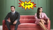 HD مسلسل - ميرا وسليم - مدبلج الحلقة 25