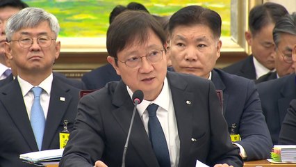 금감원 국감서 '민중기 주식 논란' 공방..."증인 불러야" vs "특검 흔들기" / YTN