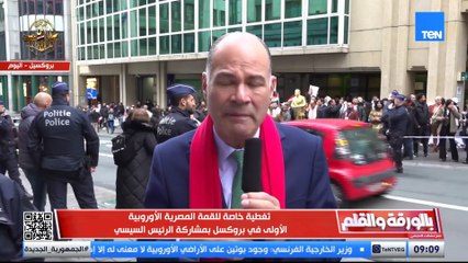 الديهي من بروكسل ": مصر الدولة الوحيدة بالشرق الأوسط التي تم ترفيع العلاقات معها لهذا المستوى