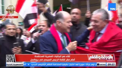 انت أخونا وابونا وكل ما نملك ومصر منصورة على إيدك.. المصريون في أوروبا يعبرون عن حبهم للرئيس السيسي