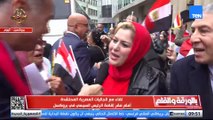 🇪🇬💪 وراك رجالة يا ريس.. المصريون يتوافدون من مختلف دول أوروبا لاستقبال الرئيس السيسي في بروكسل.