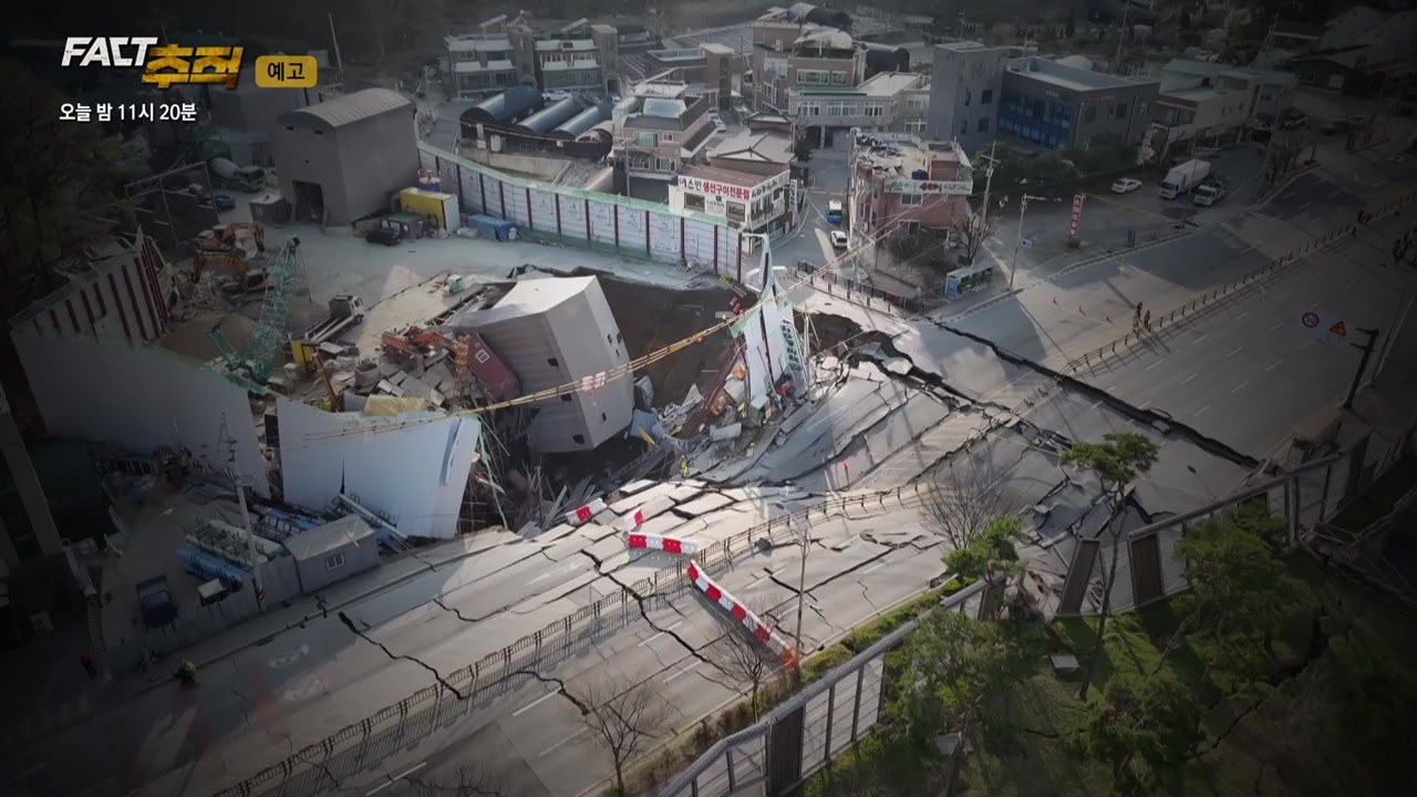 반복되는 일터 속 죽음...'산재공화국' 오명 벗을까  [오늘 밤 팩트추적] / YTN