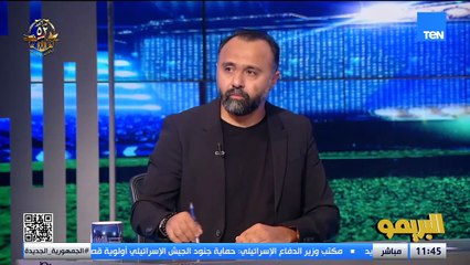 مش جايب ريبيرو كمدرب.. أحمد عادل وإبراهيم عبد الخالق يعلقان على مستوى الأهلي والزمالك