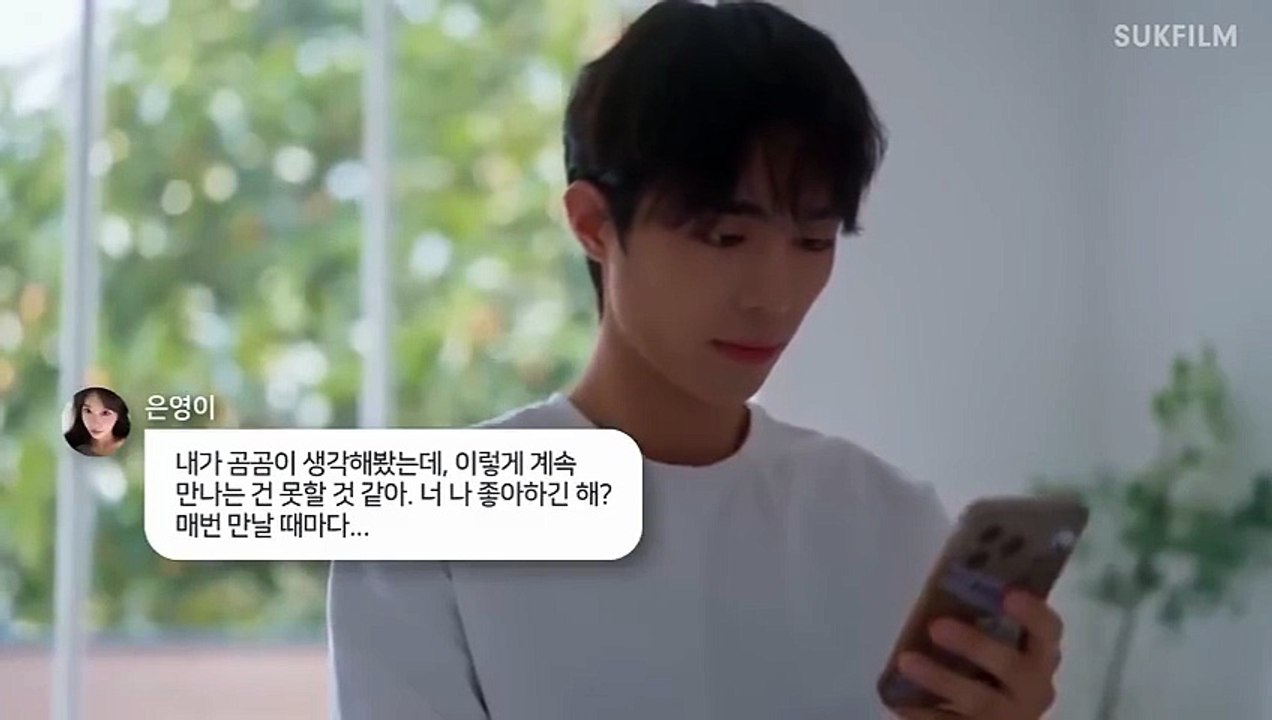 (BL)EP1 PLEASE YES ENG SUB (2025)