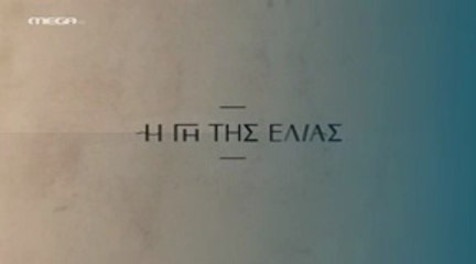 Η Γη της Ελιάς Επ27 - 5ος Κύκλος