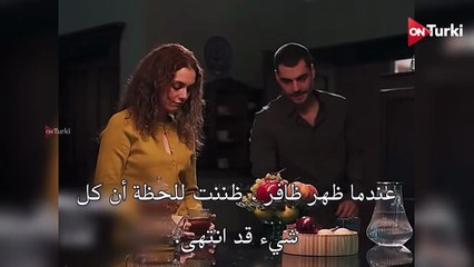 مسلسل ولي العهد الحلقة 7 اعلان 2 الرسمي مترجم للعربية
