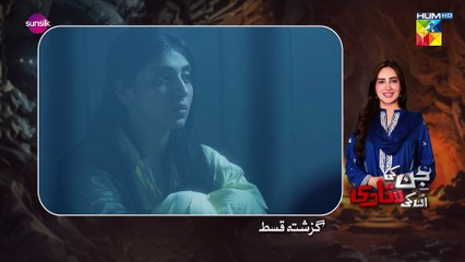 Jinn Ki Shadi Unki Shadi - 21st October 2025 - Episode 14