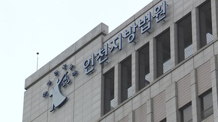 자동실행 프로그램 이용 암표 판매 40대 입건 / YTN