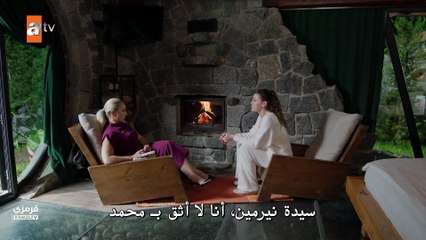 مسلسل عيناك كالبحر الاسود الحلقة 8 مترجم - ( الجزء 2 )