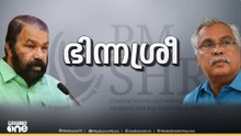 പിഎം ശ്രീ പദ്ധതിയിൽ ഇടഞ്ഞ് CPI...