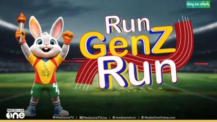 ആവേശത്തിൽ അനന്തപുരി; സംസ്ഥാന സ്കൂൾ കായികമേളയിൽ ഇൻക്ലൂസീവ് സ്പോർട്ട്സിന് ഇന്ന് തുടക്കം