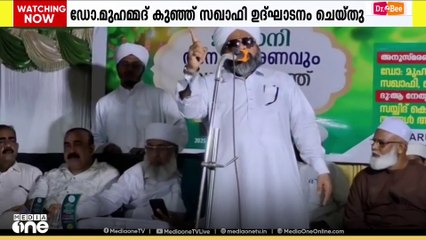 'മതം മനുഷ്യരെ തമ്മിൽ വൈകാര്യകമായി അകറ്റി നിർത്തുന്നതല്ല'
