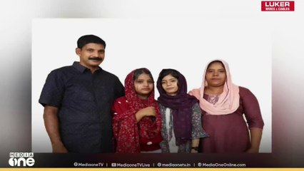 ചീനക്കുഴി കൂട്ടക്കൊല കേസിൽ വിധി ഇന്ന്...