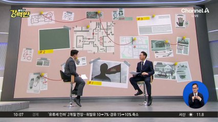 [돌직구 강력반]승리 “캄보디아 훌륭” 외친 프린스계열 클럽 폐업
