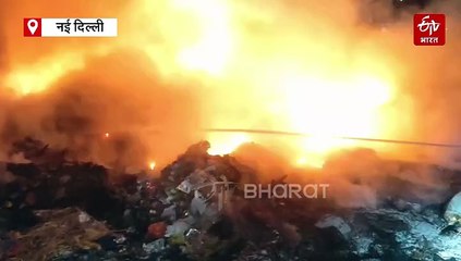 दिल्ली के गीता कॉलोनी में कूड़े के ढेर में लगी भीषण आग, देर रात मचा हड़कंप