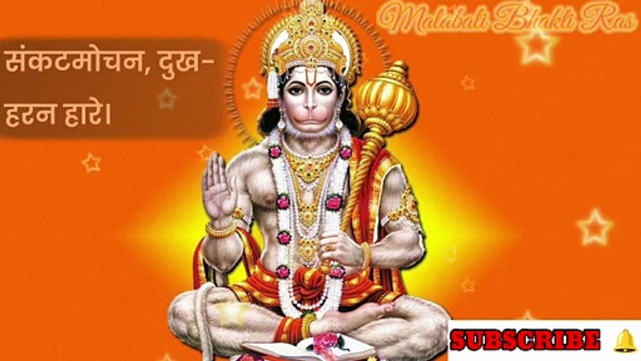 Powerful Hanuman Bhajan | जय पवनपुत्र राम दुलारे | Jai Pavanputra Ram Dulare | Mahabali Bhakti Ras