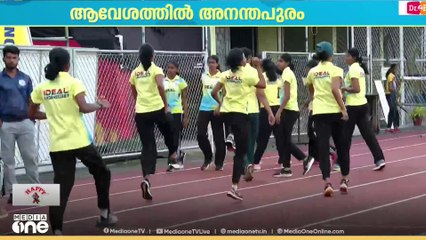 Kerala state school sports meet 2025 | തലസ്ഥാനത്ത് കായിക മേളയുടെ ആരവം...