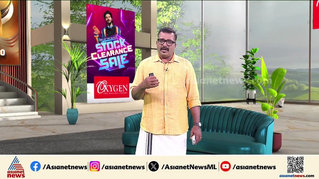 'ഞങ്ങൾ അനുഭവിക്കുകയാണ്, ദുർ​ഗന്ധവും അലർജിയും'; ഫ്രഷ് കട്ട് ഫാക്ടറിക്കെതിരെ പ്രദേശവാസികൾ