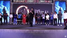 Actor Teja Sajja Speech @ MIRAI Celebration Meet