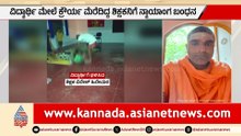 7AM News 1