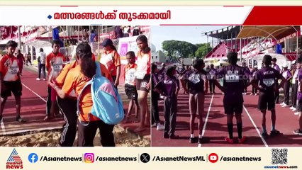 സംസ്ഥാന സ്കൂൾ കായികമേളയിൽ മത്സരങ്ങൾക്ക് തുടക്കം; ഇന്ന് ഇൻക്ലൂസീവ് സ്പോർട്സ് ഇനങ്ങൾ