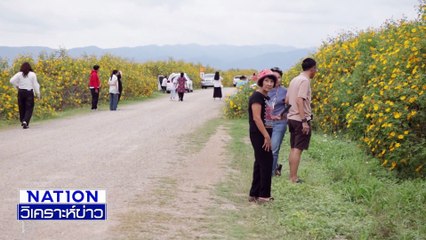 จับตาราคาทอง "ขึ้น-ลง"  | เนชั่นวิเคราะห์ข่าว | 22 ต.ค. 68 | PART 4