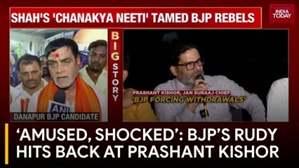 Bihar Battle: Prashant Kishor Accuses BJP of 'Muscle Power' to Force Candidates Out