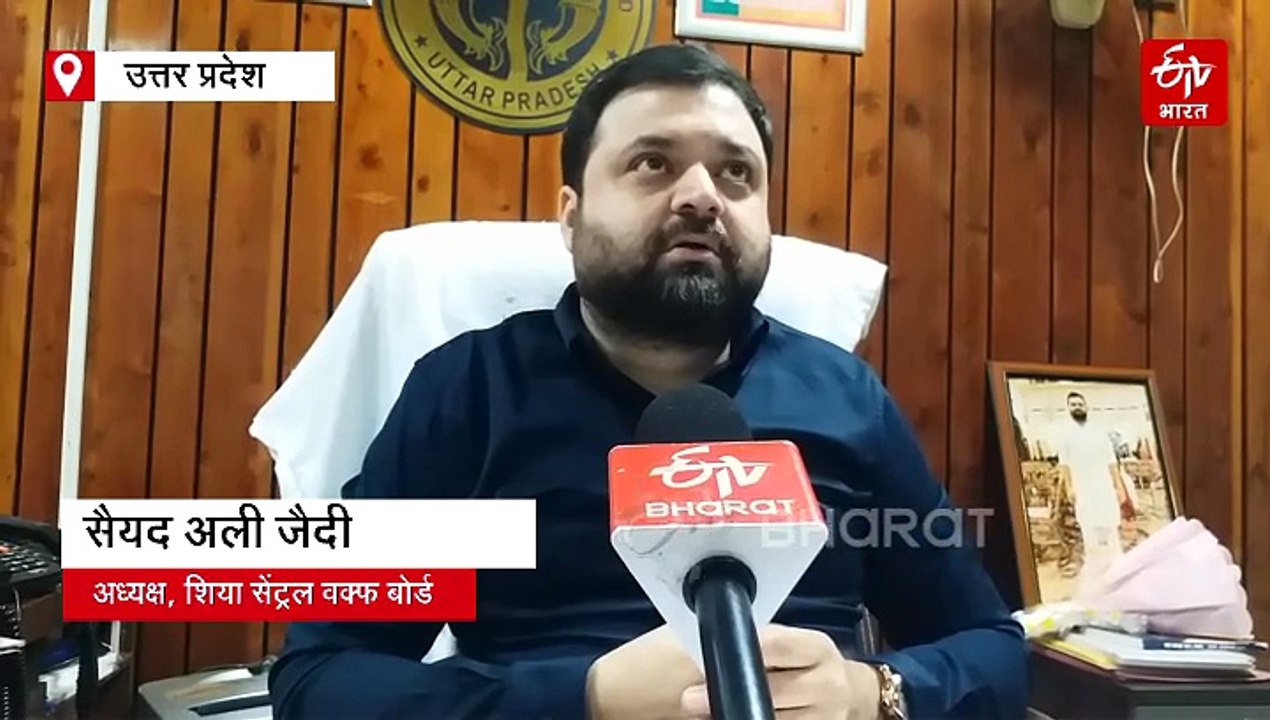 वक्फ संपत्तियों के पंजीकरण समय सीमा बढ़ाने की अ...