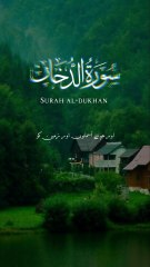 surah Al dukhan || 1 million followers #islamicknowledge #ajmalrazaqadri #molanatariqjameel #jashaneidmiladnabi #unfrezzmyaccount #quran #madina #trending #islamic #islam #muslim #viral #1millionviews #capcut