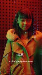 The CEO unexpectedly gains mind reading skills, but only useful for Shen Yiyi...