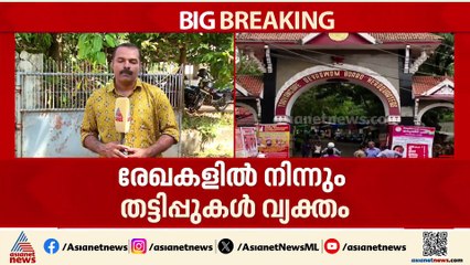 സ്വർണ്ണപ്പാളി കടത്തിൽ ദേവസ്വം ബോർഡ് ജീവനക്കാർ ആർക്കോ വേണ്ടി പ്രവർത്തിച്ചെന്ന് SIT ഹൈക്കോടതിയിൽ
