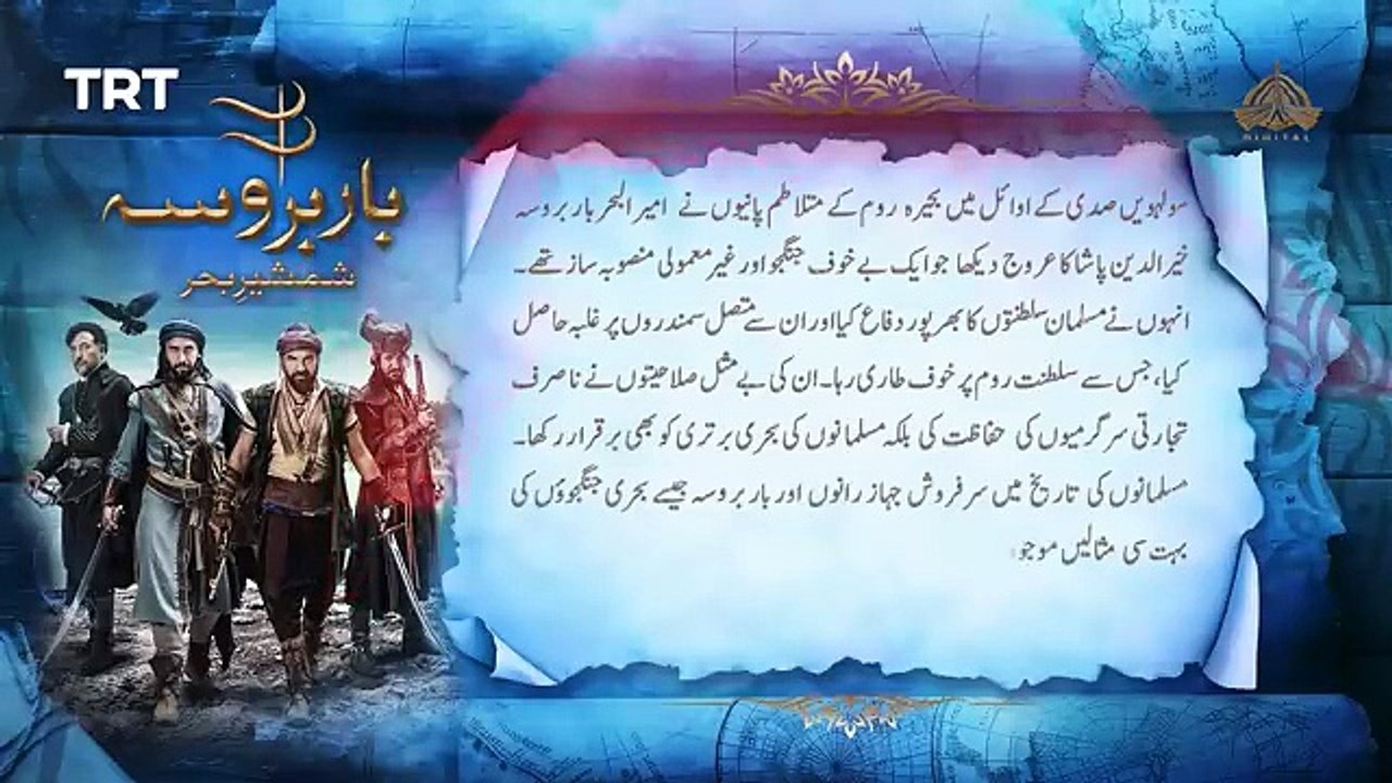 Barbarossa – Episode 92 [Urdu Dubbed]