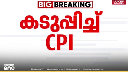 'വിദ്യാഭ്യാസ രം​ഗത്ത് കാവിവത്കരണം നടത്താനുള്ള കുറുക്കുവഴിയാണ് പിഎം ശ്രീ'