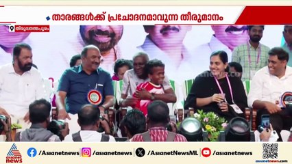 'കായികമേളയിൽ മത്സരങ്ങൾ ഒരുമിച്ച് നടത്തുന്നത് യുവതാരങ്ങൾക്ക് പ്രചോദനമാകും'; ഐഎം വിജയൻ