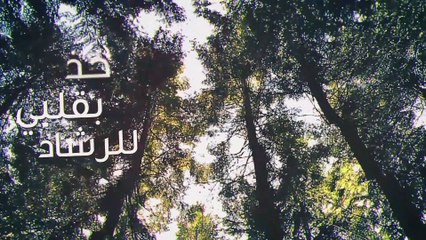 Nasheed Ya Adheeman - Ahmed Bukhatir نشيد يا عظيما - أحمد بوخاطر - Arabic Music Video