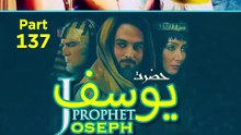 Part-137 Yusuf A S Islamic Series #egypt #quran #islamic_media💯🙏🕋 #islamic_video #asislamicandaz