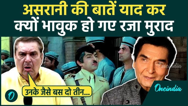 Actor Asrani के निधन से Bollywood में शोक की लहर,Madhur Bhandarkar और Raza Murad ने दी श्रद्धांजलि