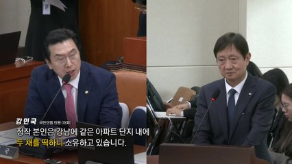 이찬진 "다주택 정리하겠다"...보유세 '갑론을박' [앵커리포트] / YTN