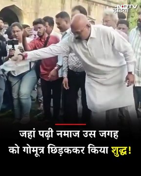 Hindutva organizations pasted Cow Dung & sprinkled Cow Urine in Shaniwarwada, Pune, to 'Cleanse' it after some people offered Namaz there