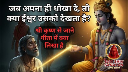 SATI SHIV SANATAN (सती शिव सनातन) ! Love Garg