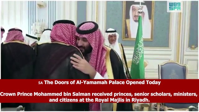 Palace Doors Opened🇸🇦 At Al-Yamamah Palace in Riyadh, Crown Prince Mohammed bin Salman welcomed princes, scholars ministers and citizens