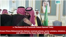 Palace Doors Opened🇸🇦 At Al-Yamamah Palace in Riyadh, Crown Prince Mohammed bin Salman welcomed princes, scholars ministers and citizens