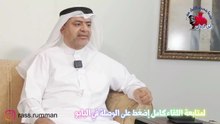 ماذا قال الحاج توفيق حبيل عن سماحة السيد جواد الوداعي ؟؟