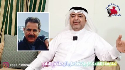 من هو الحاج توفيق حبيل ما هي طفولته؟