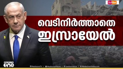 ഗസ്സയിലെ വെടിനിർത്തൽ രണ്ടാംഘട്ടത്തിലേക്ക്  കടക്കുന്നതിനെ കുറിച്ച് നിർണായക  നീക്കങ്ങൾ പുരോഗമിക്കുന്നു.