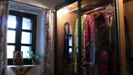 Ι.Μ. Αναλήψεως του Σωτήρος (Σίψα)- Σκήτη του Αγίου Γεωργίου Καρσλίδη