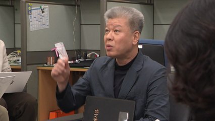 경찰, "국정자원 화재, 지침 무시·불법 하도급" / YTN