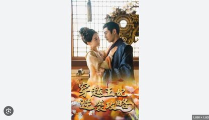 Her Counterattack in Ancient Time Full Movies English Sub