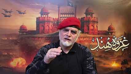 تیسری عالمی جنگ، اسرائیل کا ایران پر حملہ اور اس کے پاکستان پر اثرات۔ حکمرانوں کے لئے اہم ترین نصیحت