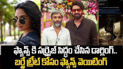 💥 Darling Prabhas Prepares a Special Surprise for Fans! 🎉 | FIlmibeat Telugu